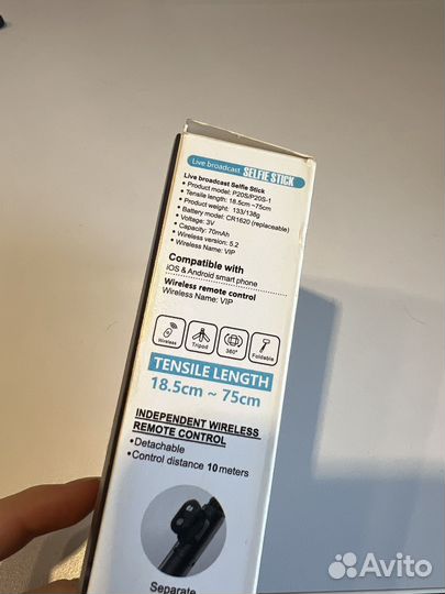 Монопод для телефона с подсветкой и пультом