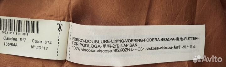 Massimo dutti платье