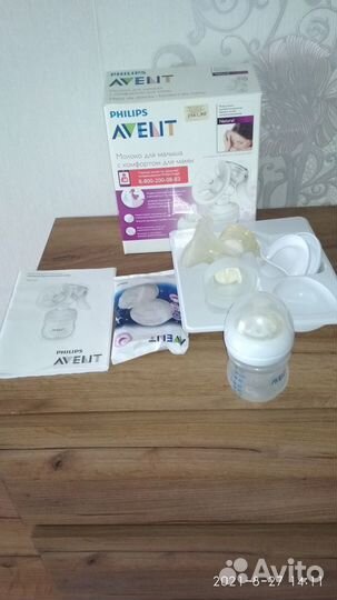 Молокоотсос avent ручной