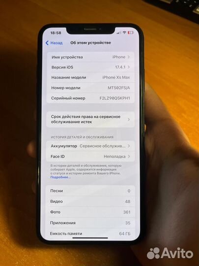 iPhone Xs Max, 64 ГБ