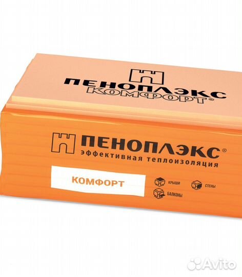 Утеплитель пеноплекс новый