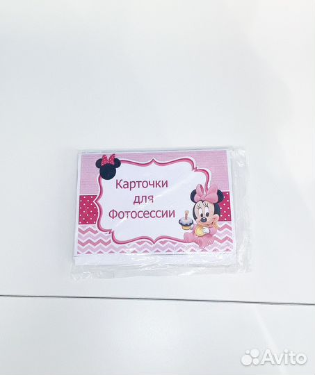 Карточки для фотосессии малыша