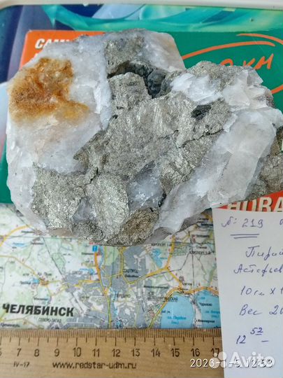 Коллекц.- Пирит с кварцем. Южный Урал.№219