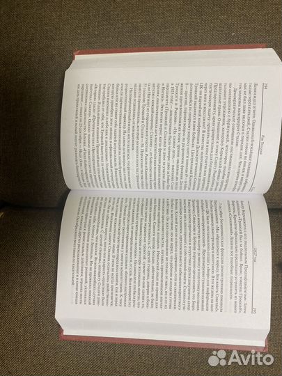 Лев троцкий Сталин