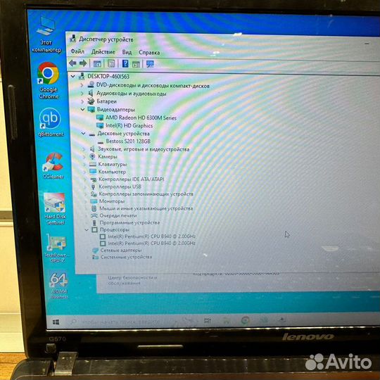 Ноутбук Lenovo G570 15.6” 120gb SSD