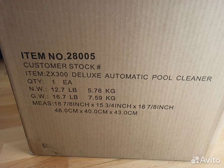 Автоматический пылесос для бассейна intex zx300