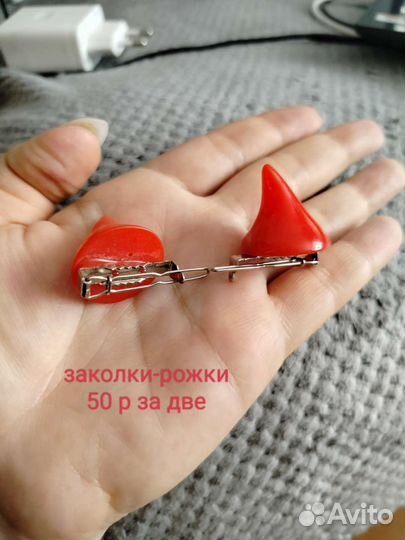 Бижутерия и аксессуары