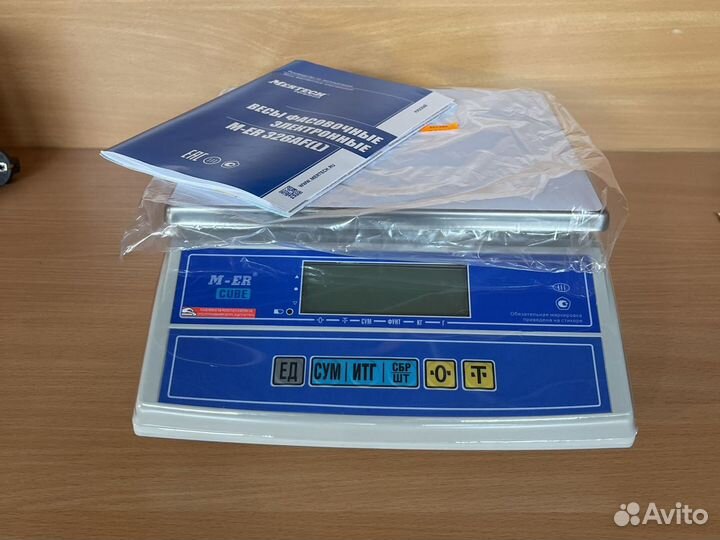 Весы фасовочные