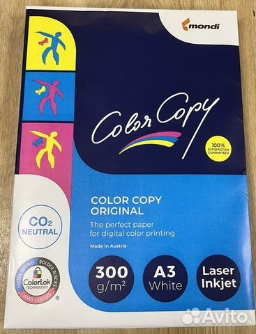 Бумага Color Copy (А3, 300 г/кв.м, 125 листов)