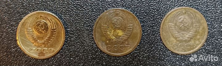 1 копейка 1965 года СССР