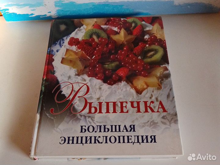 Рецептурные книги для мастеров