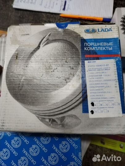 Поршневая группа 82.4Е