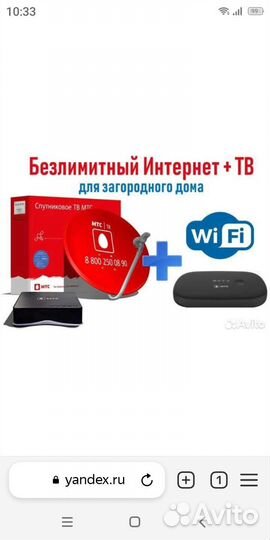 Спутниковое тв