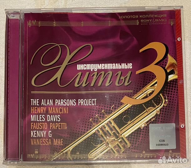 CD диски музыка