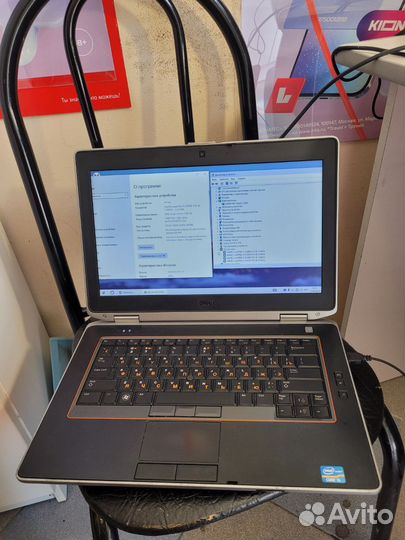 Офисный Dell E6420 - i5-2520/8Gb/SSD 256Gb/14