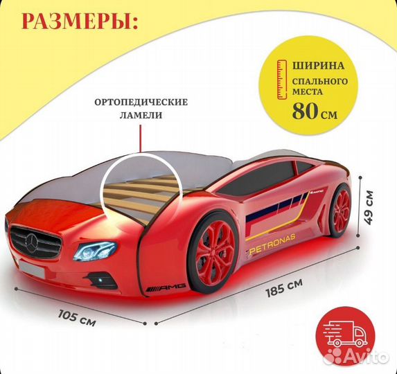 Детская кроватка машинка с матрасом