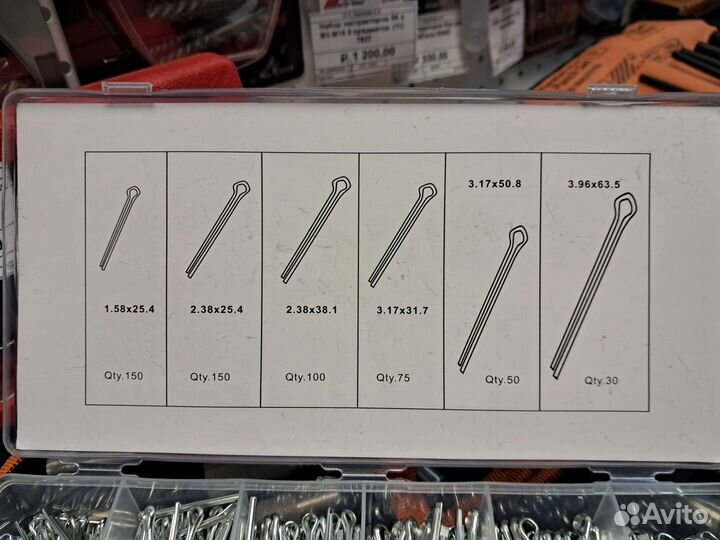 Набор шплинтов 555 шт