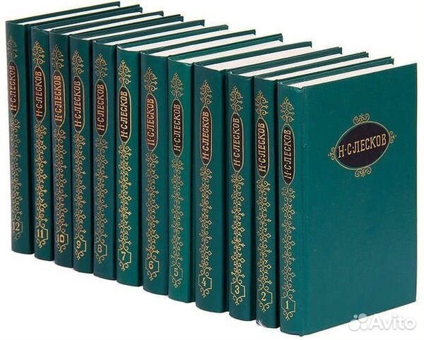 Собрание сочинений Лескова