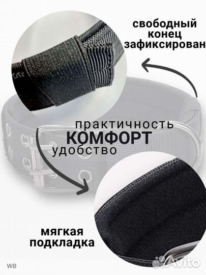 Ошейник для собак крупных средних пород