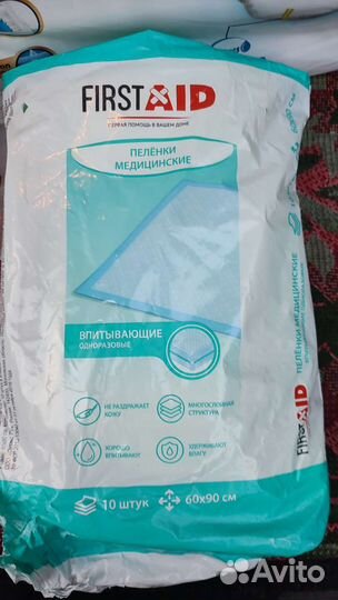 Подгузники для взрослых l