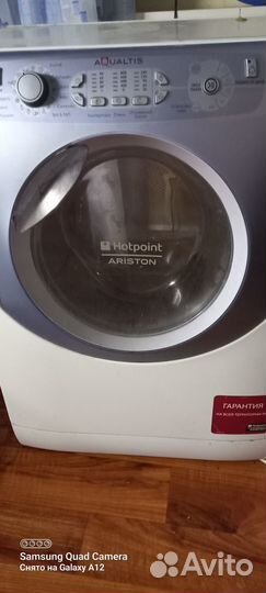 Стиральная машина бу