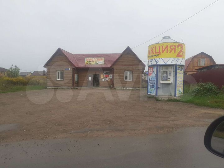 Участок 20 сот. (ИЖС)