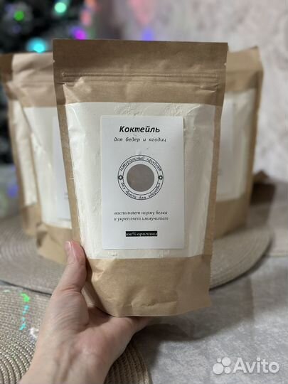 Порошки для фигуры