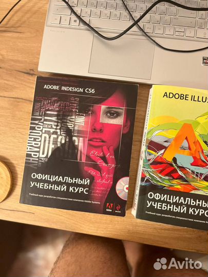 Книги учебный курс Adobe In Design, Illustrator