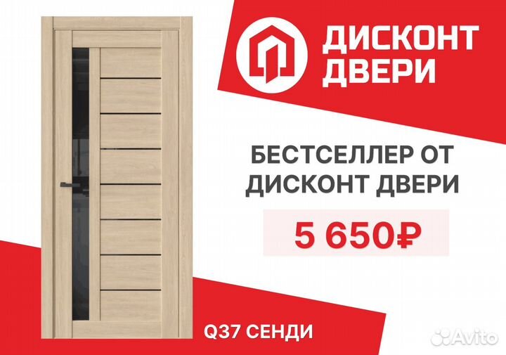 Двери межкомнатные