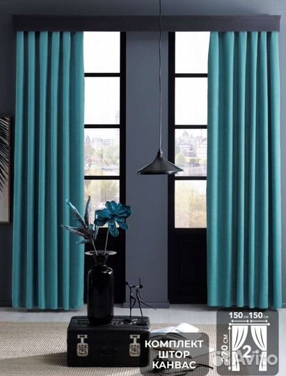 Шторы (270 на 150-2шт.)