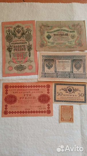 Бумажные деньги России