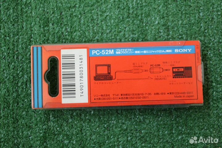 Sony 2,5мм - 2,5мм удлинители, Япония