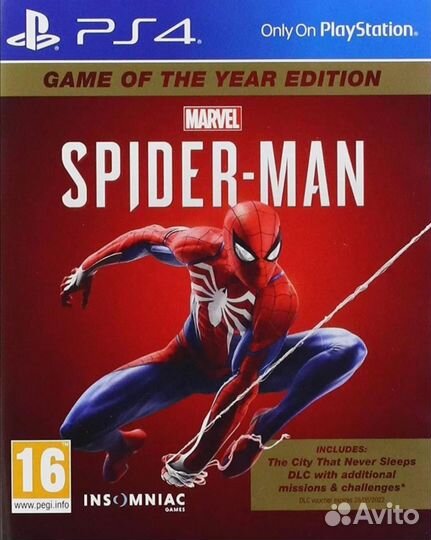 God of War для PS4