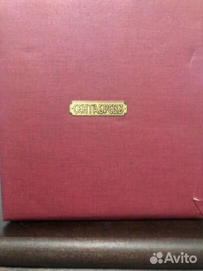 Подстаканник круглый малахит фирма Сентябрев