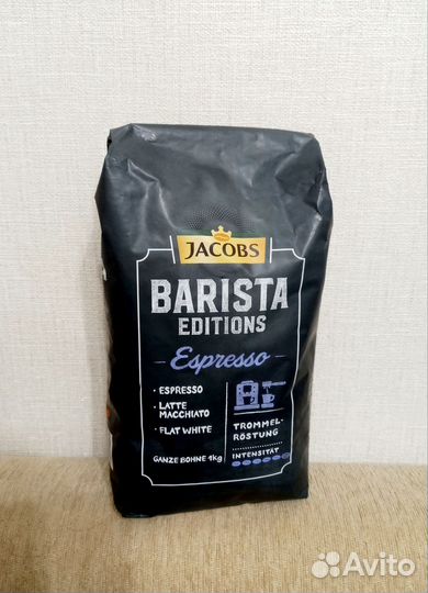 Кофе из Германии 1кг