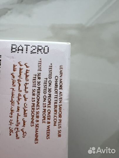 Charlotte Tilbury Collagen Superfusion Facial Oil