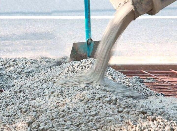 Бетон с доставкой и подачей