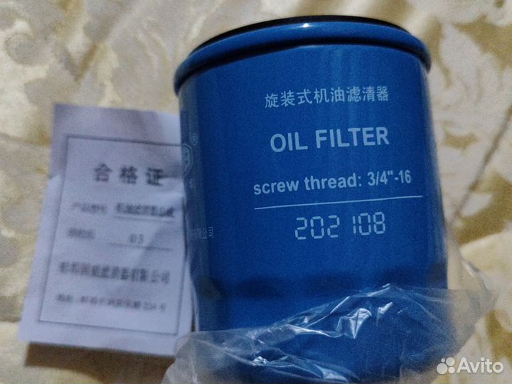 Фильтр масляный Chery