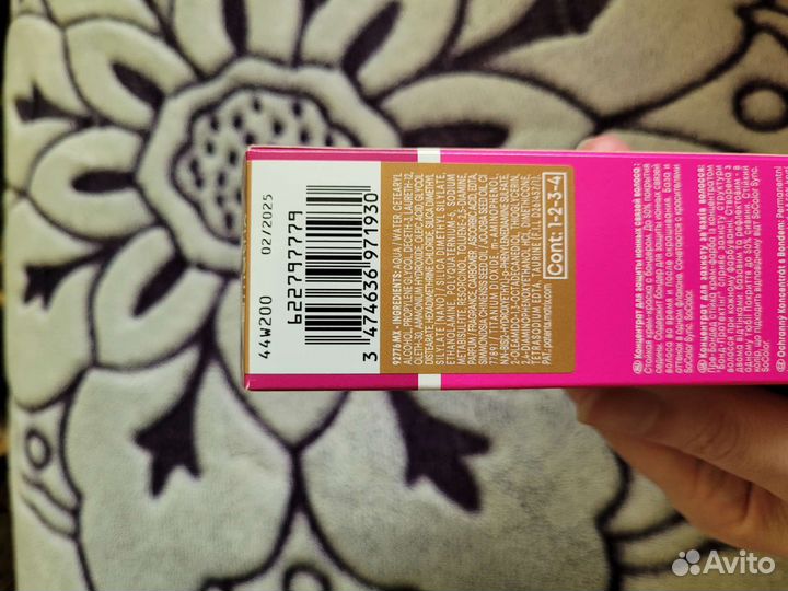 Краска для волос Matrix 6N