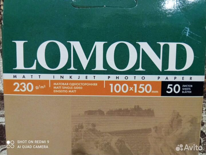 Фотобумага 10х15