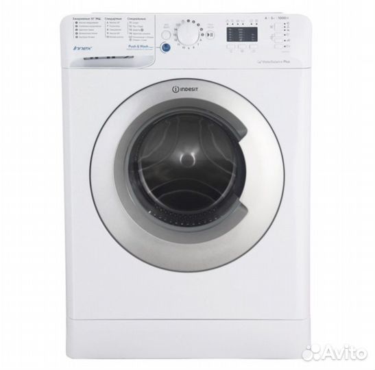 Стиральная машина Indesit bwsa 51051 S. Новая