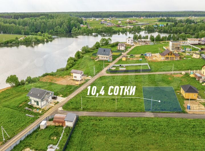 Участок 10,4 сот. (ИЖС)