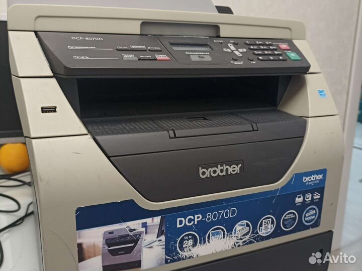 Принтер лазерный мфу