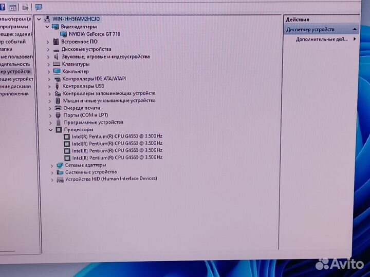 Intel G4560/8DDR4/SSD240/GT710