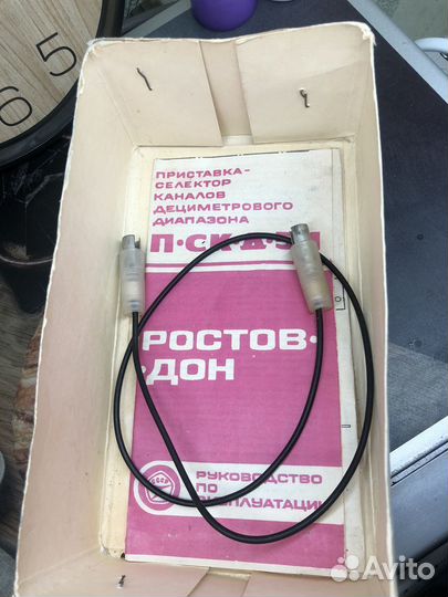 Приставка - селектор децеметрического диапазона