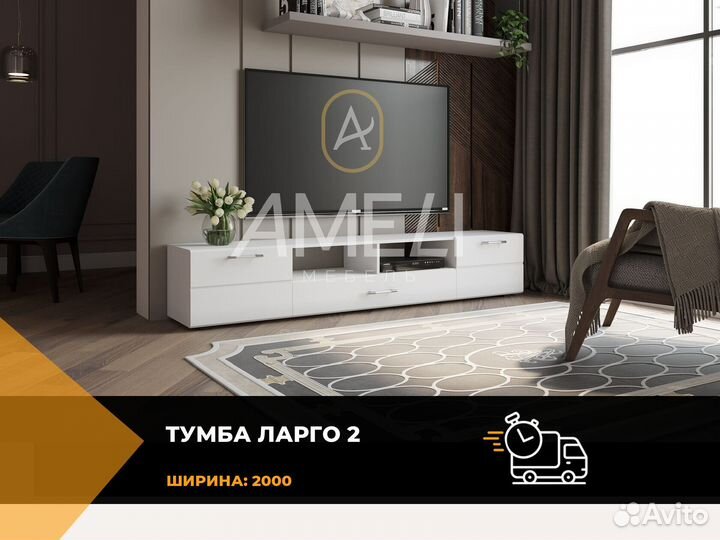 Тумба тв икеа