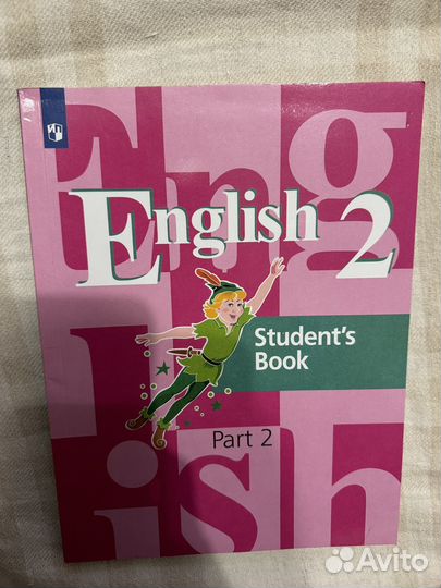 Учебники по английскому языку 2 класс