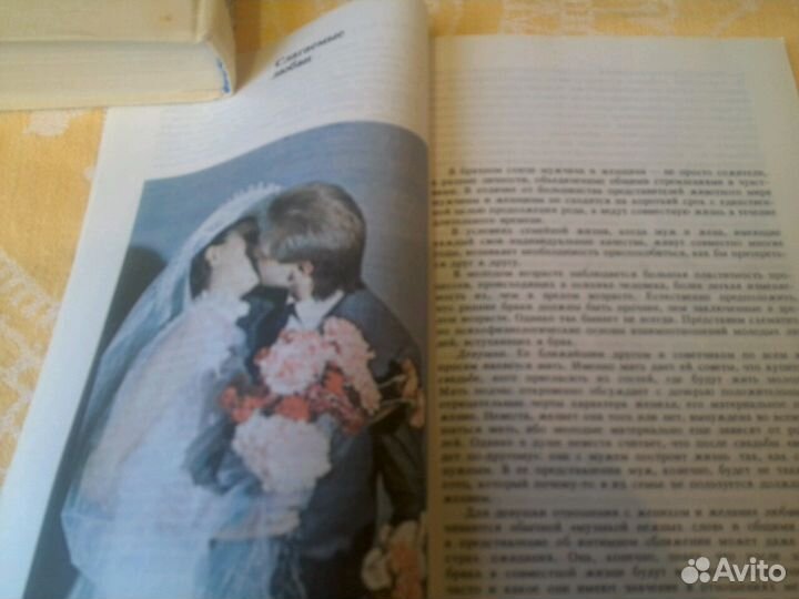 Молодым супругам- Н.М.Ходаков