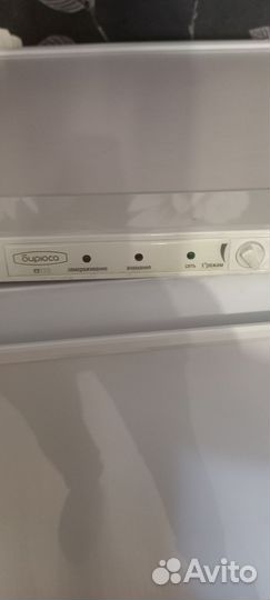 Морозильная камера