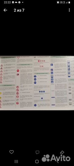 Игра по правилам дорожного движения